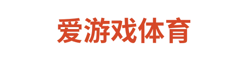 爱游戏体育bonuofeng